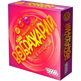 Воображарий (2020) картинка 326289 - МосИгра